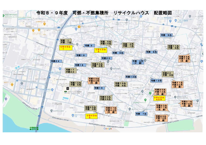 ごみ集積所配置略図